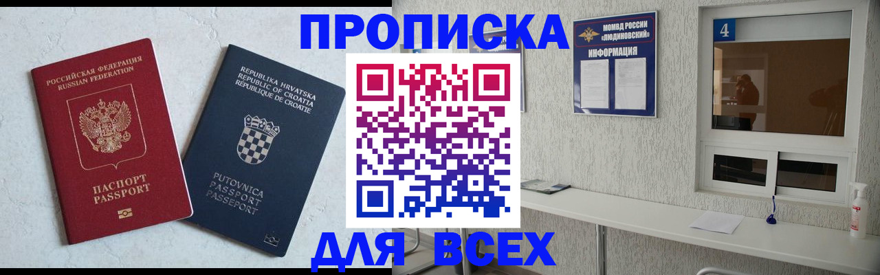 временная регистрация госуслуги в Набережных Челнах